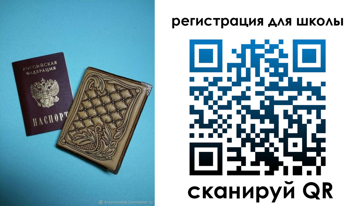 прописка от собственника в Ульяновске