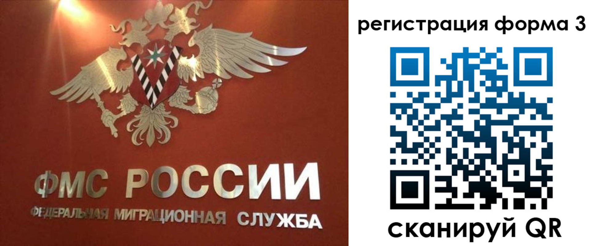 временная регистрация недорого в Ульяновске